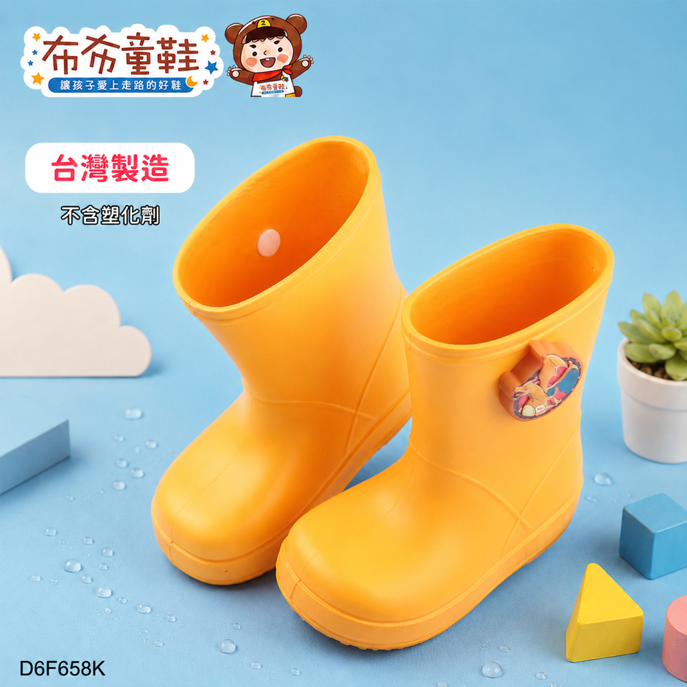 寶可夢噴火龍黃色兒童短筒雨鞋